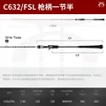 C632-FSL-1.90m