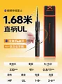 S1.68mUL