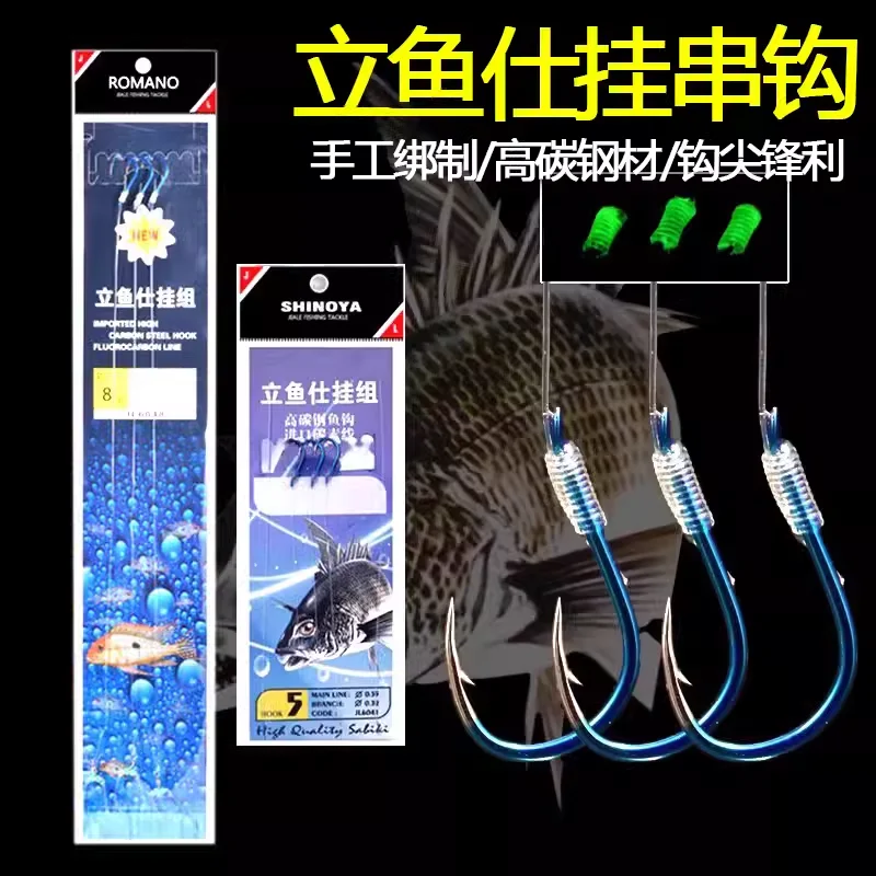 Gancho de cuerda para pesca en el mar, barco de pie, pesca en la playa, luminoso Qianyou, tallado negro, juego de pesca con 3 anzuelos Real Bream