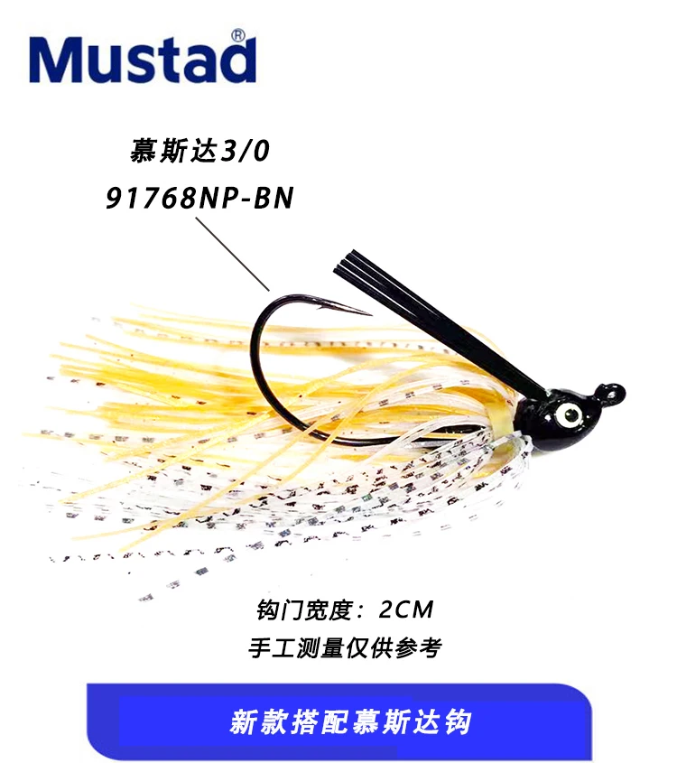 Mustad A007 7g 10g 14g anzuelo de pesca Spinner anzuelo de hierba anti-colgante anzuelo de cabeza de plantilla de silicona con falda Señuelos de pesca de barba - imagen 4
