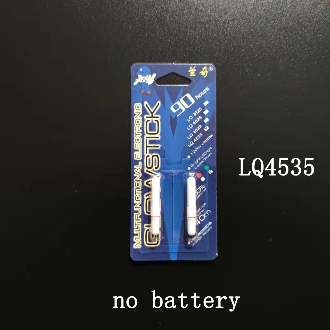 LQ4535 no battery