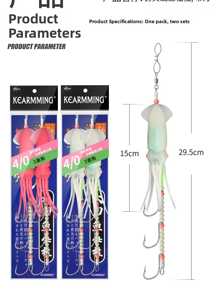 KEARMMING LED doble flaing Fi ganchos de luz Swordfi Fiing Gear Ocean Boat Fiing calamar simulado luz Fi señuelo ganchos - imagen 5