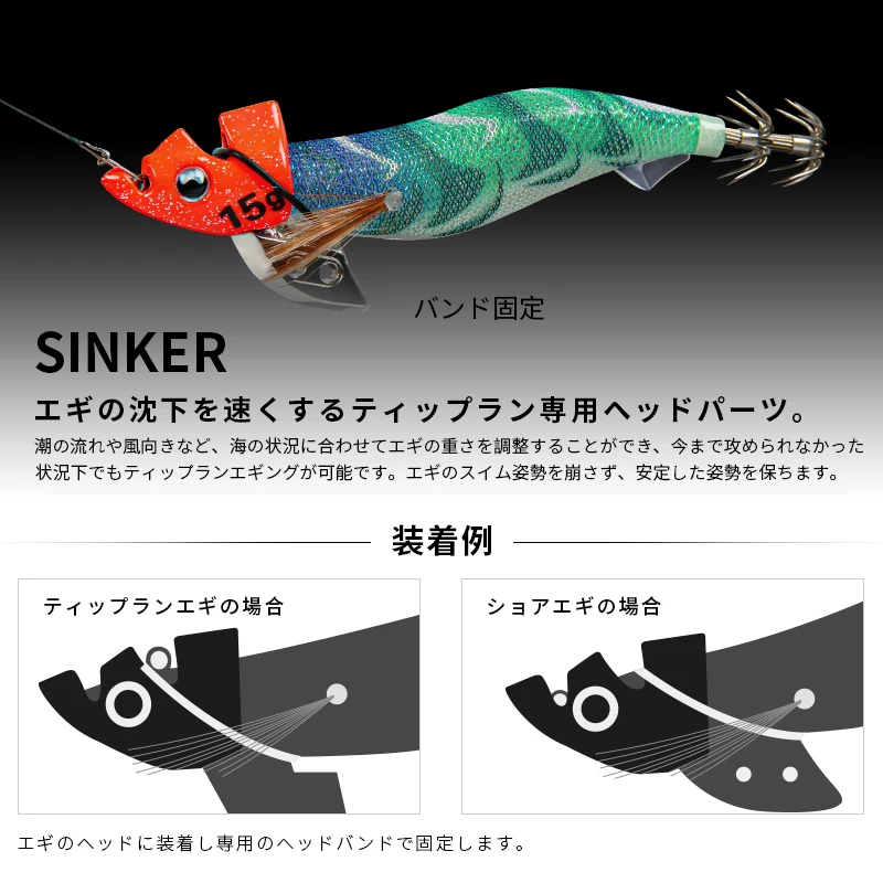 LETOYO luminoso 2 uds TR peso de plomo para punta Run EGI señuelo de calamar Eging Webfoot pulpo sepia calamar plantilla pesca en el mar - imagen 3