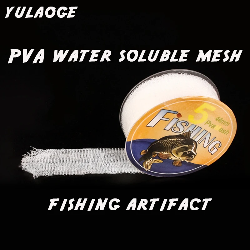 Lanzador de cebo de 5M, malla PVA para pesca de carpa, Red de anidación especial, red soluble en agua, accesorios de pesca, red PVA, aparejos de pesca - imagen 3