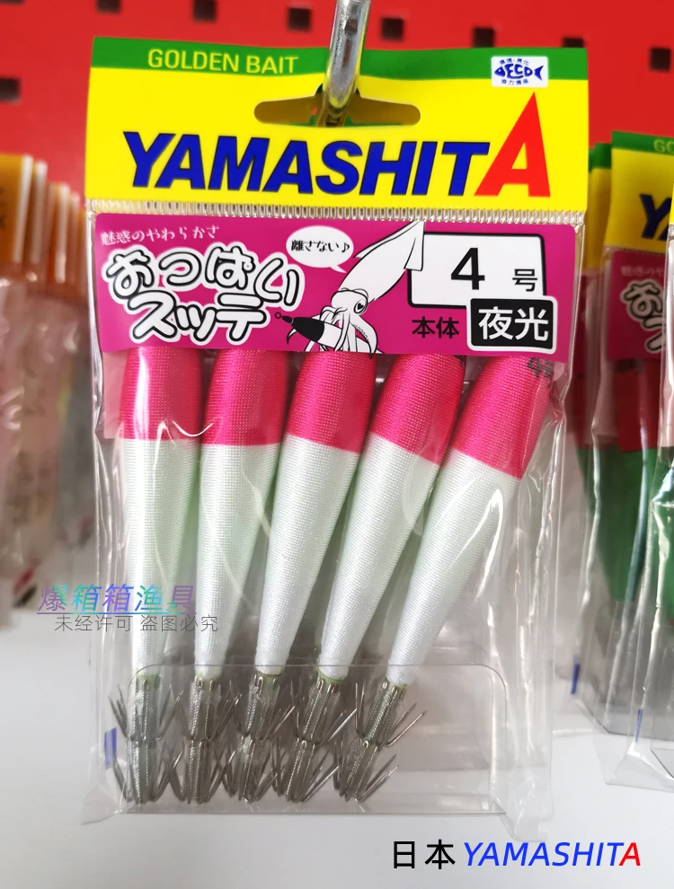 YAMASHITA-gancho de tubo de soplado, doble paraguas, rollo de tela de calamar luminoso, anzuelo de calamar, cohete de bebé, cebo de calamar - imagen 2