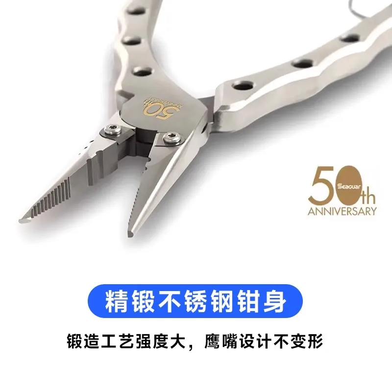 Alicates de pesca Seaguar originales 50 ° aniversario alicates de señuelo de acero inoxidable tijeras de PE SG-268 herramientas de pesca 240g - imagen 5