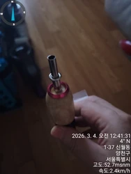 Imagen de reseña 4