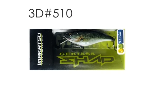 IMAKATSU GEKIASA SHAD arening, pintura 3D flotante lenta, 58mm, 7g - imagen 4