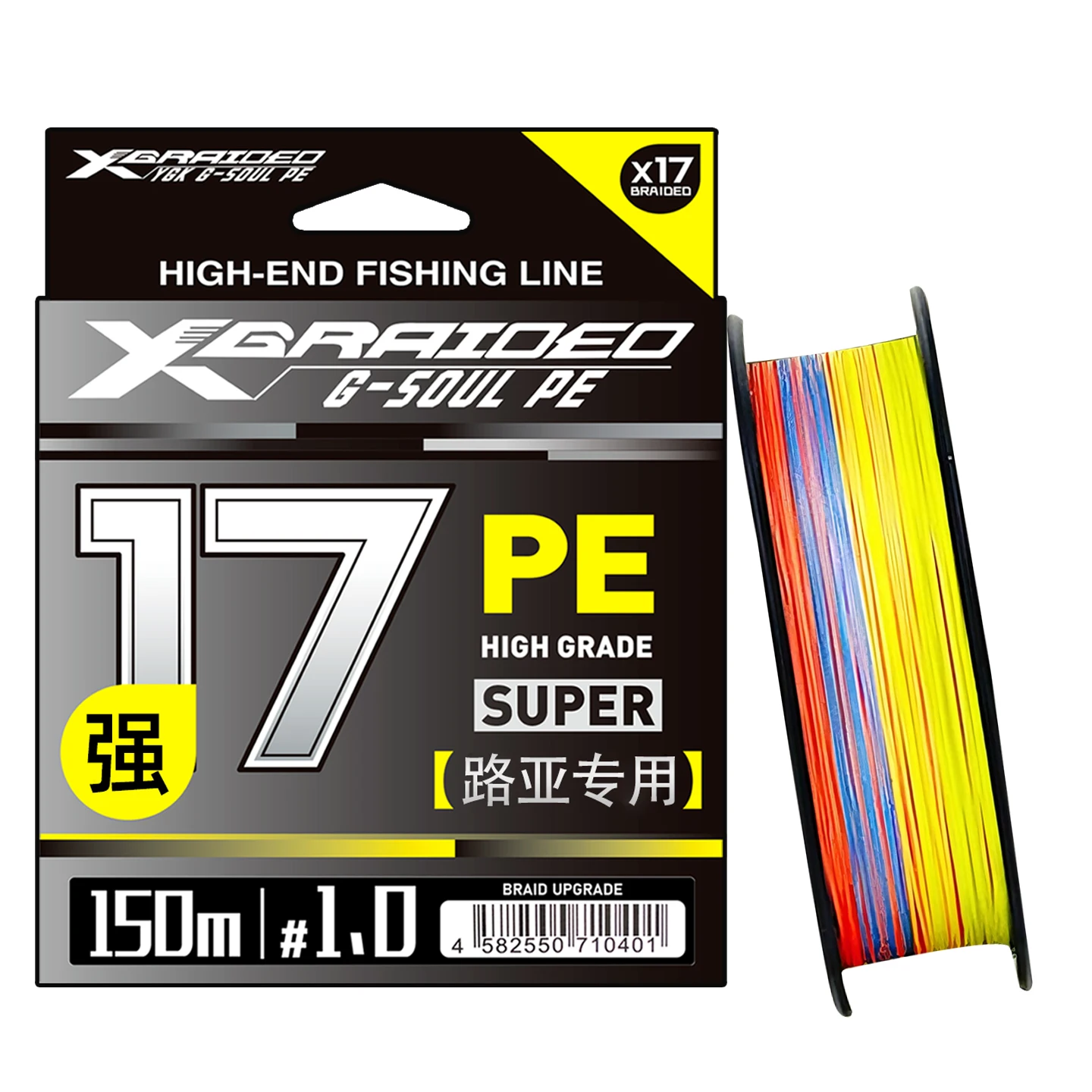 YGK X17 Sedal trenzado PE Ultra – Multifilamento resistente para pesca