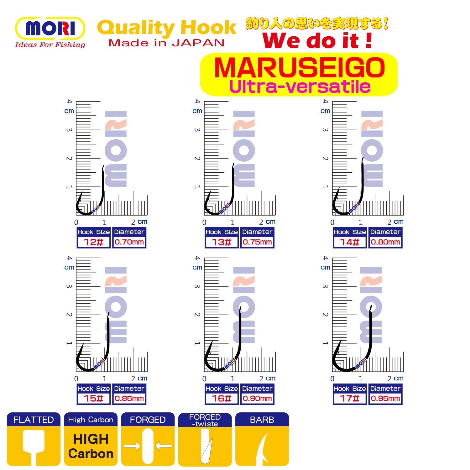 Anzuelo Maruseigo, el más versátil, permite una fácil ingestión, garganta estrecha, vástago alargado, maquinilla de afeitar ultra versátil, anzuelo afilado JP - imagen 4