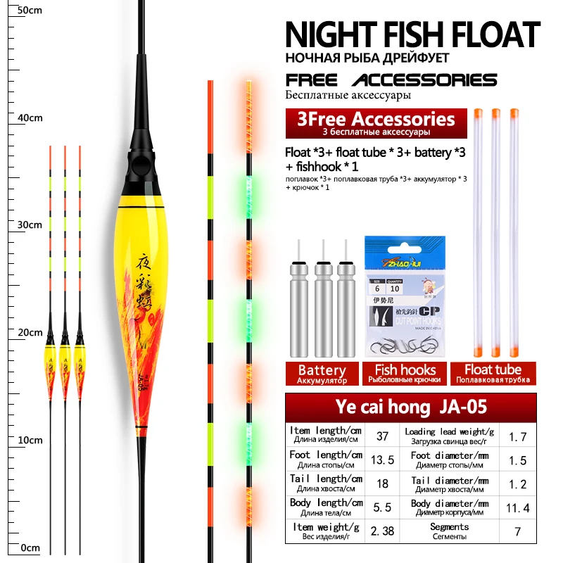 3 uds/lote flotadores de pesca eléctricos + 3 baterías CR425 + 3 uds tubos flotadores + 1 bolsa ganchos luminosos Nano Boya River Lake boya herramientas de pesca - imagen 5