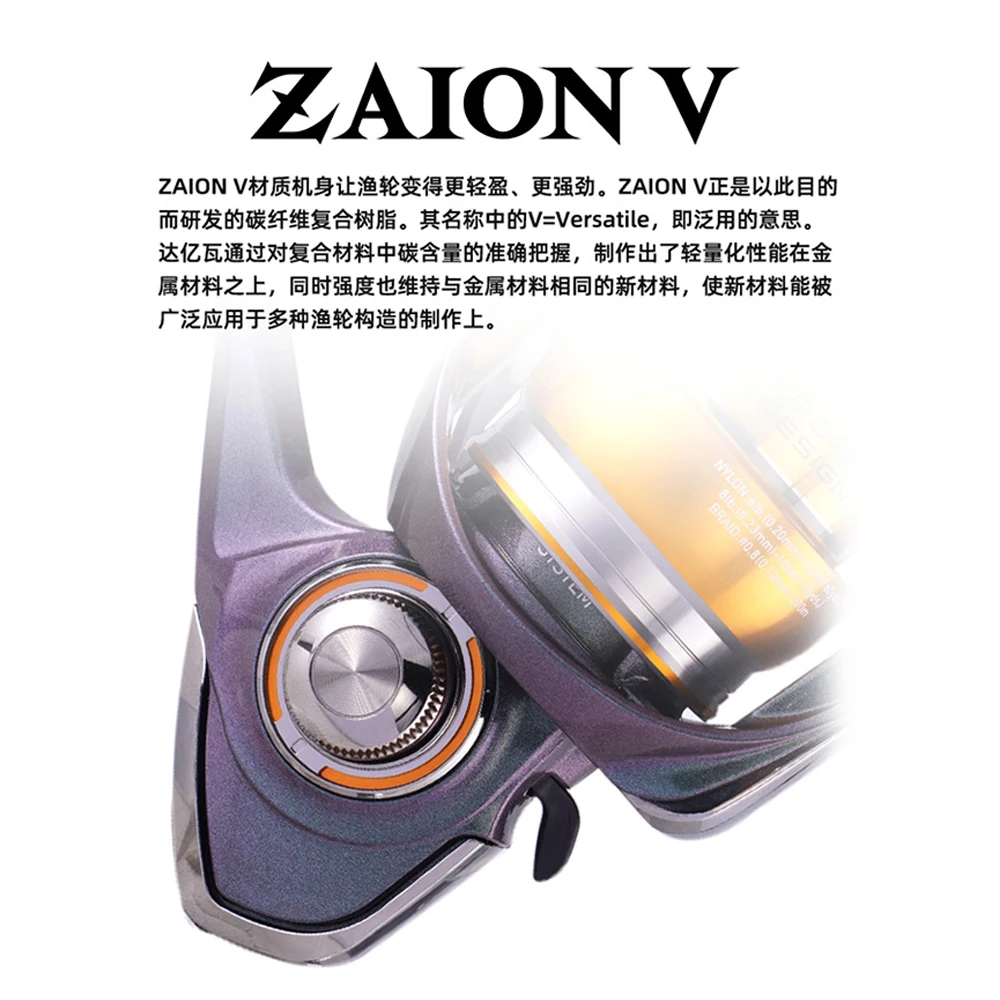 Daiwa Regal CS LT 24 – Carrete spinning 9+1 para lance largo - imagen 4