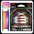 X8-Colorful-200M