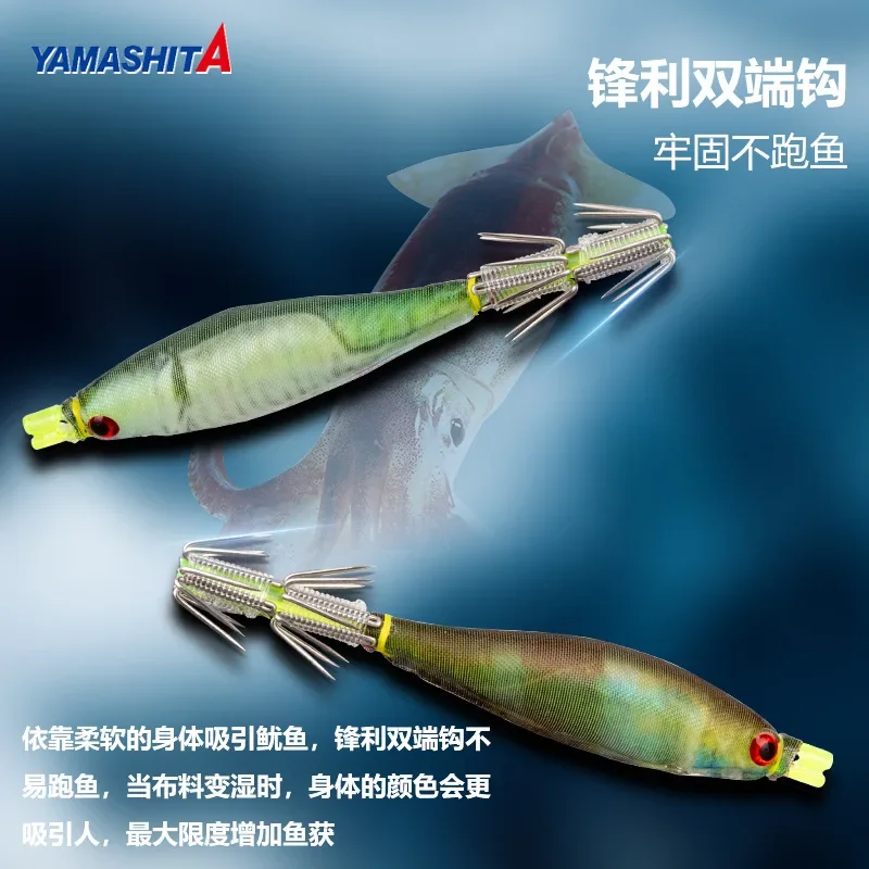 YAMASHITA-anzuelo de pesca de calamar, cebo especial para pesca de calamar, luz nocturna, tambor, 7cm, 6 colores, Japón, nuevo - imagen 2