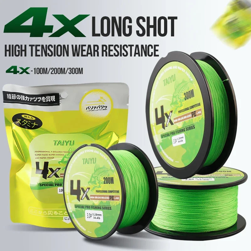 Línea de pesca trenzada de PE de 4 hebras, 200M, 19LB-70LB, línea de pesca multifilamento duradera japonesa, línea de pesca de carpa súper suave - imagen 2