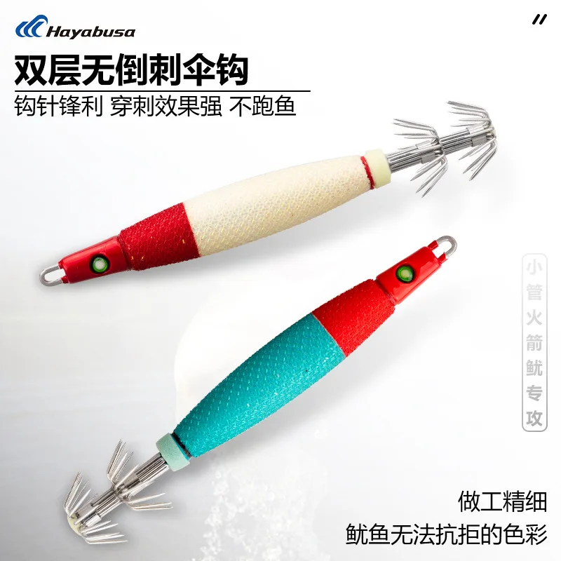 Anzuelo de calamar japonés HAYABUSA, camarón de madera con luminoso 56g/75g/93g/113g, anzuelo de calamar cohete de 11 colores, gancho de pesca de tubo de soplado - imagen 4