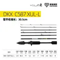 DKX-C587