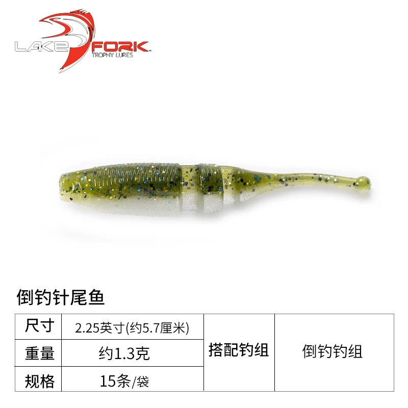 LAKE FORK US Imported Live Baby Shad Pequeño pez blando, pez de cola de una palabra, pesca invertida - imagen 2