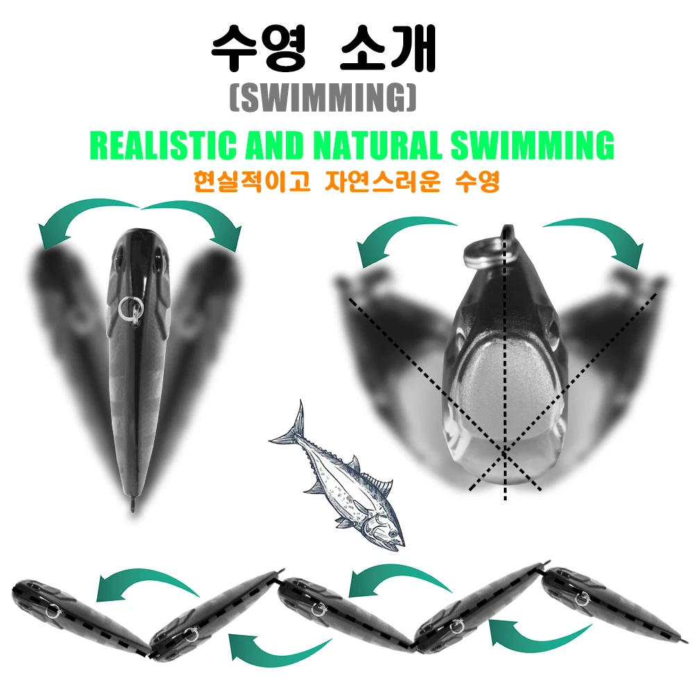 Señuelo vib - acción en agua