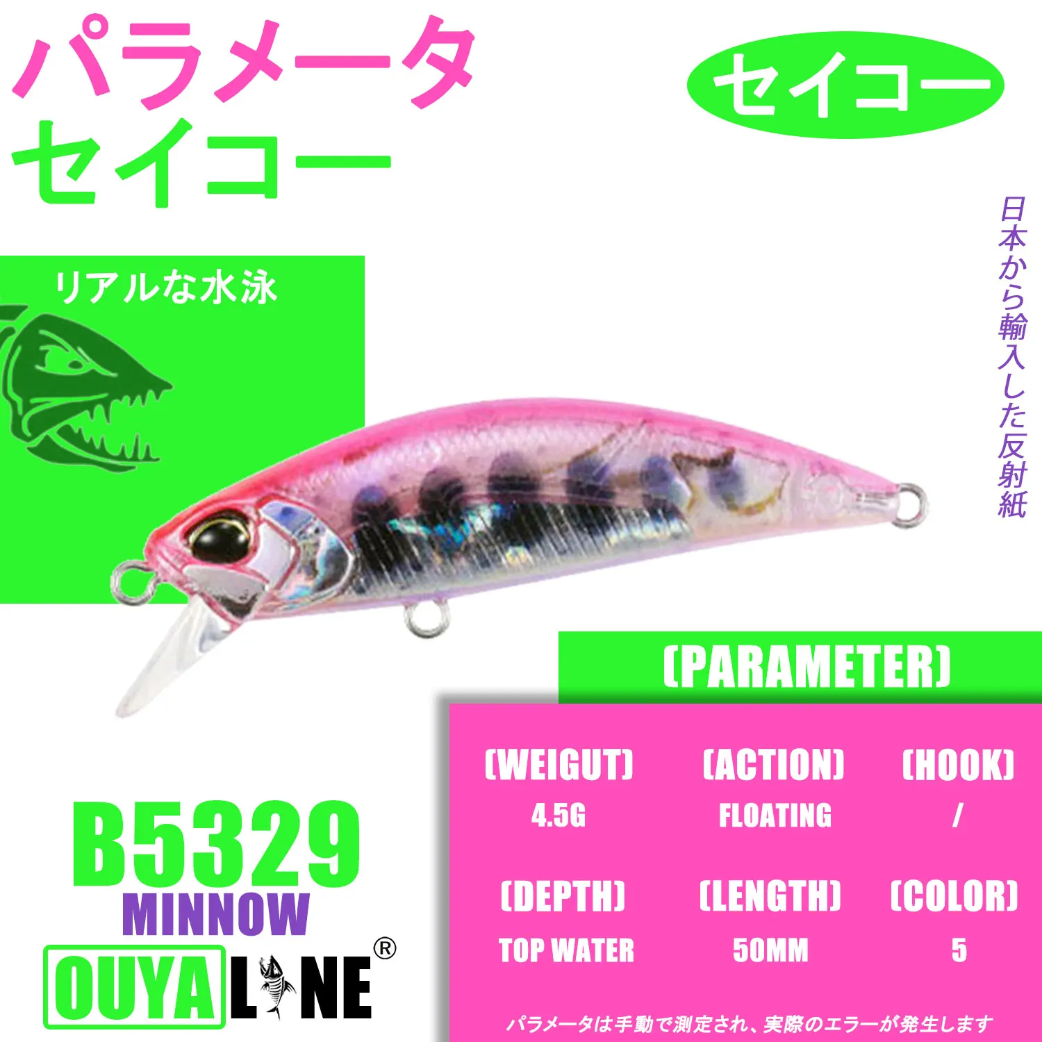 Mrico-señuelo de Pesca flotante para pececillos, cebos duros artificiales Wobblers, productos de aparejos, perca para Lucio, perca, Leurre, Angeln, 4,5g, 50mm - imagen 2