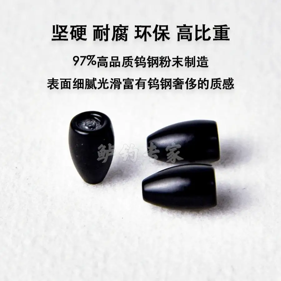 Señuelo experto de pesca de perca, bala de plomo, grupo de pesca de Texas, tubo hueco que no daña la línea, fondo anticolgante de fundición lejana - imagen 2