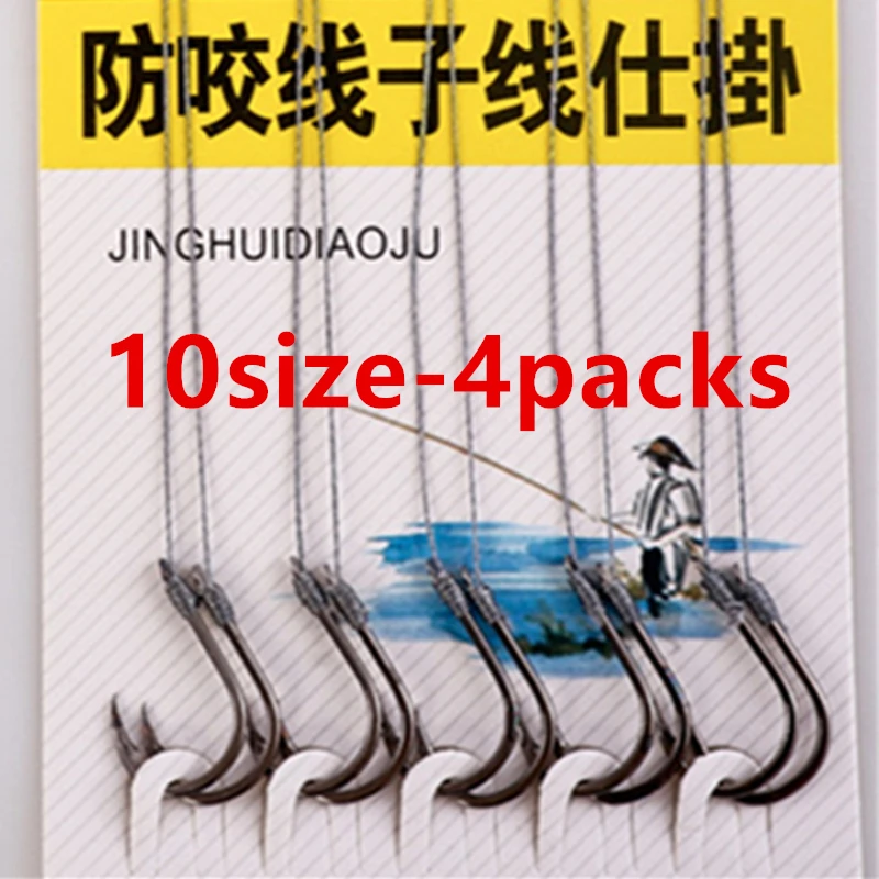 10size-4packs