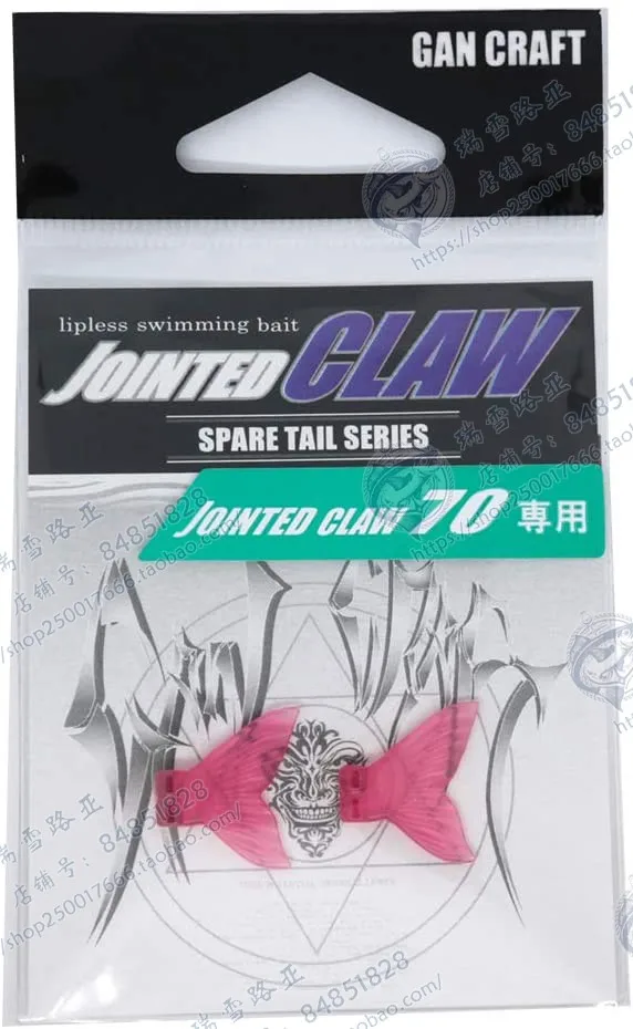 Cebo de pesca de dos secciones, accesorio de cola especial, 2 piezas, Japón GAN CRAFT, garra articulada 70 - imagen 3