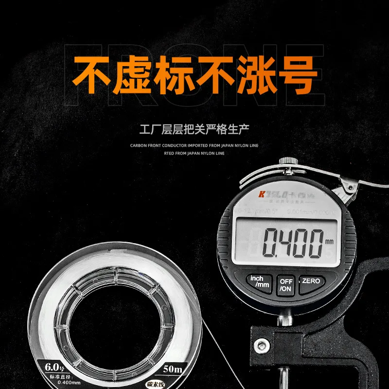 Línea de Pesca de fluorocarbono 99%, línea de fibra de carbono importada japonesa de 50M, línea de hundimiento de monofilamento de 1-25kg, Pesca en el mar - imagen 4