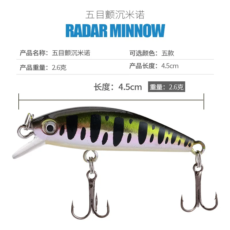 Señuelo de pesca duro de Japón, cebo Artificial de piscardo que se hunde, perca, salmón, trucha, 4,5 cm/2,6g, 5,2 cm/6,2g - imagen 2