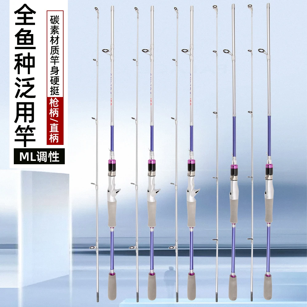 Caña de pescar con señuelo, 1,65/1,80 M, peso del cebo, 3-20g ML, acción de fibra de carbono, Pesca con mosca, trucha y lubina - imagen 5