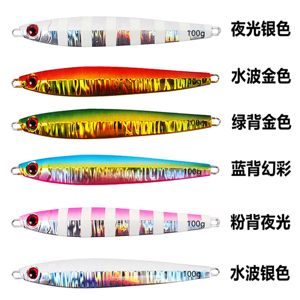 Pesca de Jigging en alta mar, 80g100g120g150g, plantillas de agua salada para caballa, señuelos de paso de Jigging lento, señuelos artificiales de Jigging Vertical - imagen 2