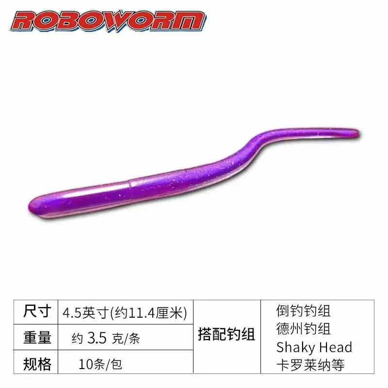 American ROBOWORM cola recta 4,5 pulgadas fideos importados insecto pesca Texas señuelo cebo blando - imagen 5