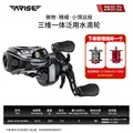 26ARISE  ELITE HG
