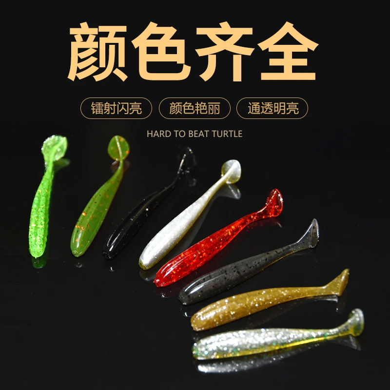 Donglejian t-tail SWMP2.4 gusano cebo falso depósito corriente pesca en roca carretera Sub láser barco pesca Gel de sílice fondo colgante - imagen 3