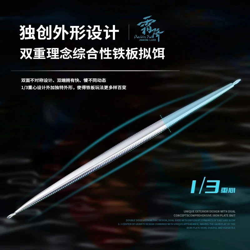 ECOODA-señuelo de Jigging doble otoño, 45-345g, pez de plomo Artificial, cebo de Metal, pesca en barco de agua salada, Jigger rápido - imagen 4