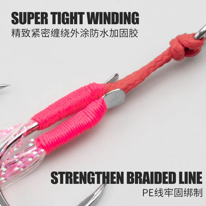 TEASER HK050 5 unids/bolsa 10 unids/bolsa anzuelos gemelos luminosos de plantilla lenta 10 # -15 #   Anzuelo de pesca Jigging con brillo de agua salada, anzuelo de doble asistencia - imagen 3