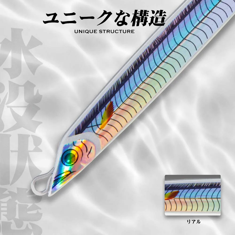 Hunthouse-señuelo de pesca de Metal duro, Micro plantilla lenta, 40g/60g/90g/120g/180g, hundimiento, agua salada, Spinning, Jigging, Trolling, para lubina, atún - imagen 5