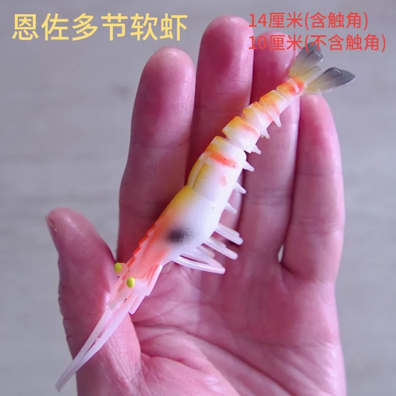 10 unidades de 14cm/6g, bala de mar, lubina, pargo, señuelo de pesca, cabeza de plantilla, señuelo boby suave, señuelo de jigging