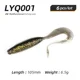 LYQ01-105mm-6pcs