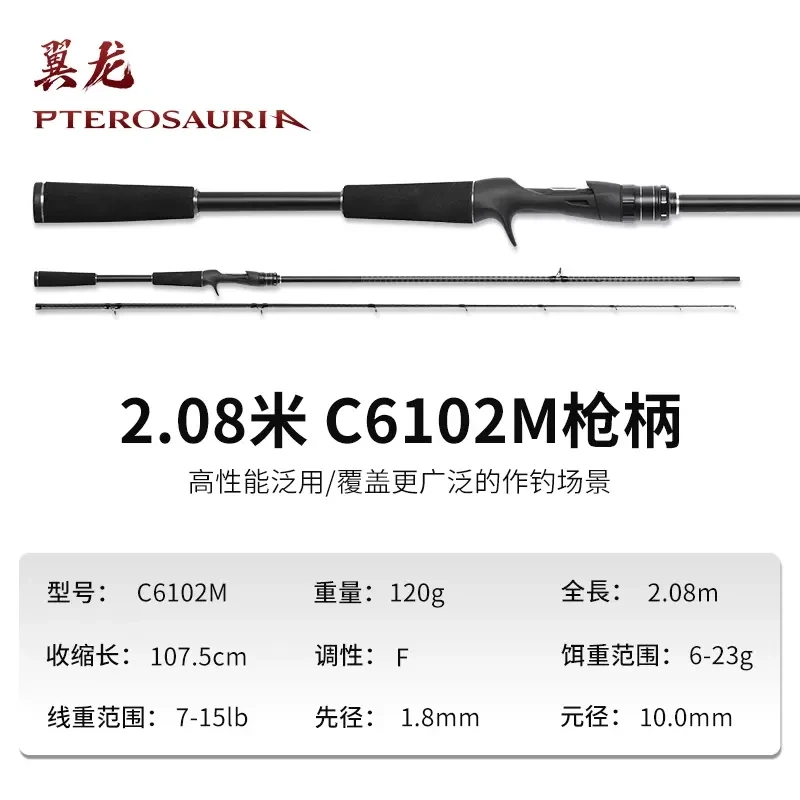 C6102M-2.08m