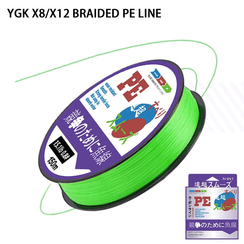 2024 Original YGK-G-SOUL X8/X12 línea de pesca trenzada súper fuerte 8/12 hebras multifilamento PE línea 150m 200m Japón línea de pescado - imagen 2