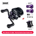 Right Spool Handle