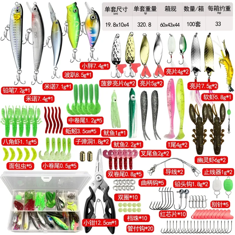 Juego de señuelos artificiales Alasicka para pesca en mar - imagen 2