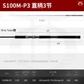 S100M-P3-3.05m