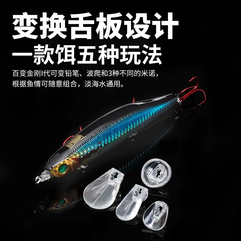 Kingdom-señuelo de pesca para gatear, sistema de superficie Mino flotante de largo alcance, ONDA DE LÁPIZ, King Kong 5345 Variant, cebo falso - imagen 3