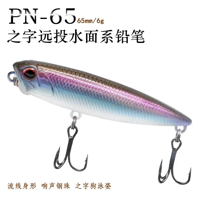 Señuelo de Pesca de lápiz de superficie, cebo Artificial flotante Topwater Doggy, lubina, trucha, Lucio, Wobbler, aparejos de Pesca, 6,5 cm, 6g - imagen 3