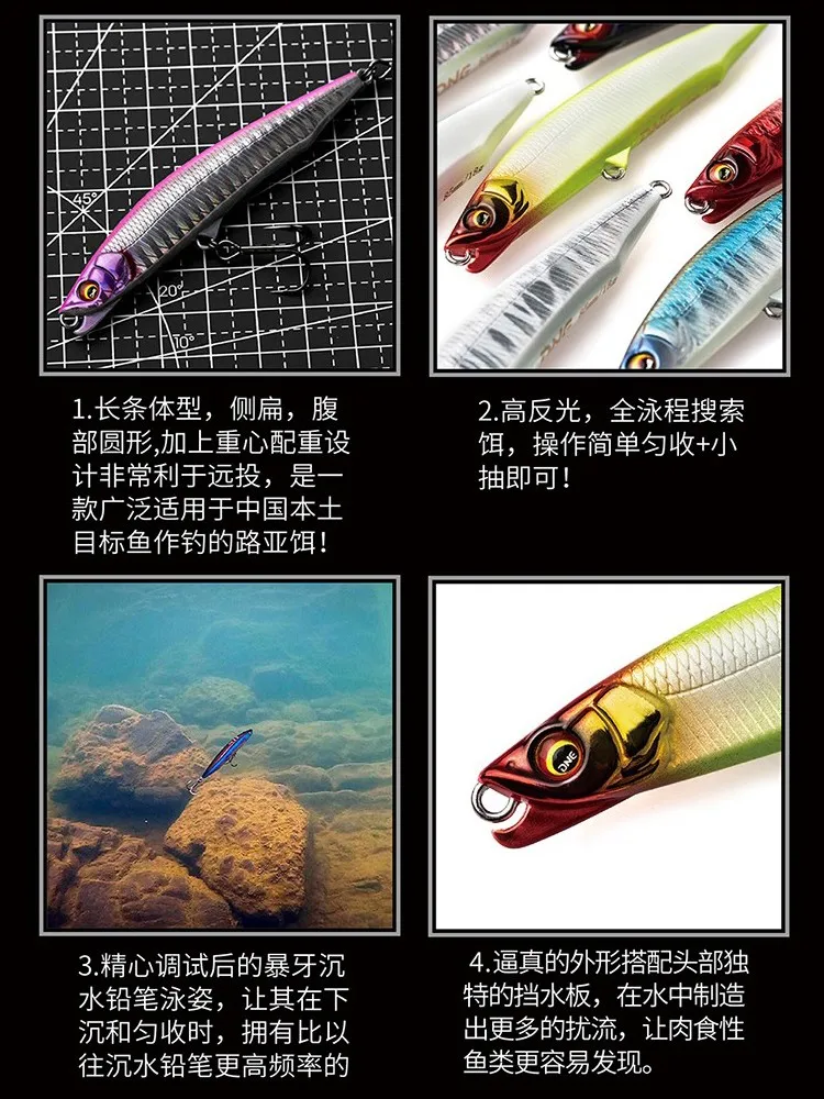 DNE Baoya 75S/85S señuelo de pesca con lápiz que se hunde tembloroso 8g/11g/15g/18g tiro largo cebo falso Wobbler de reflexión de alta frecuencia - imagen 4