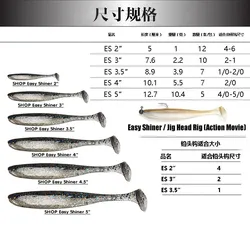 Señuelo Easy Shiner Jig vinilo cola en T Black Pit KEITECH