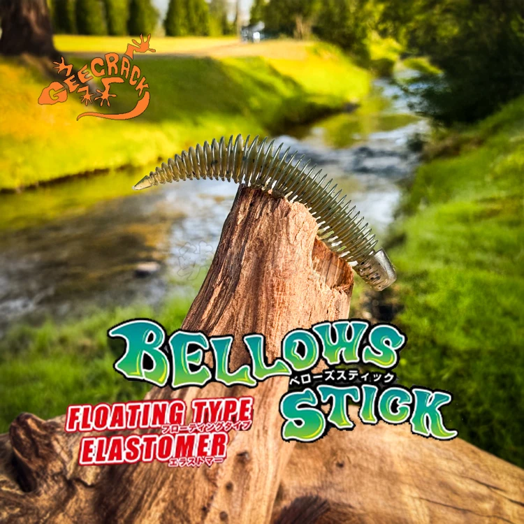 Palo de fuelle de Geecrack japonés, patatas fritas ciclónicas flotantes, edición flotante, pesca invertida sin