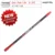 BKW-CW 1.2M-only-rod